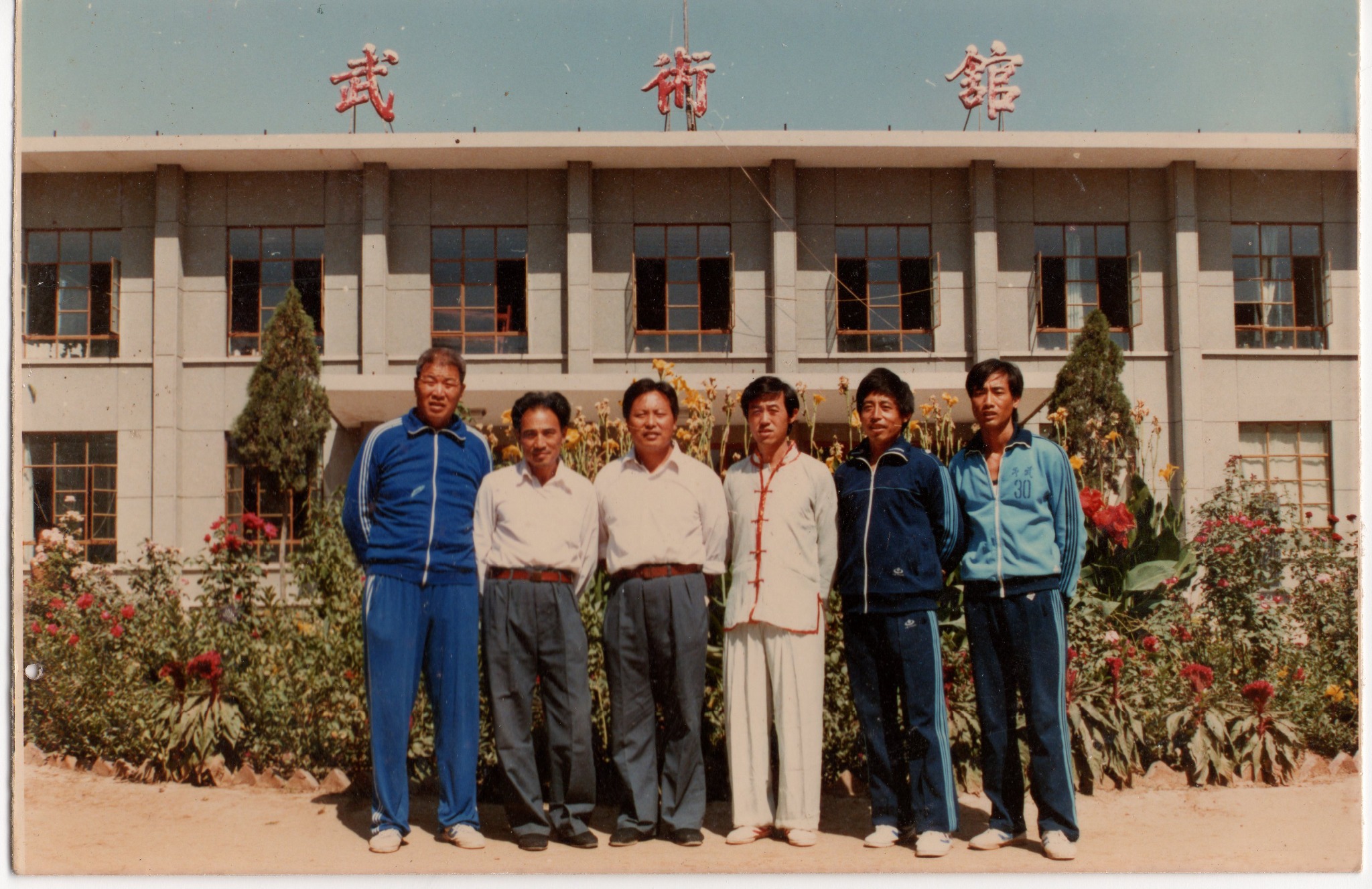 Original coaches of the Chenjiagou Taijiquan School