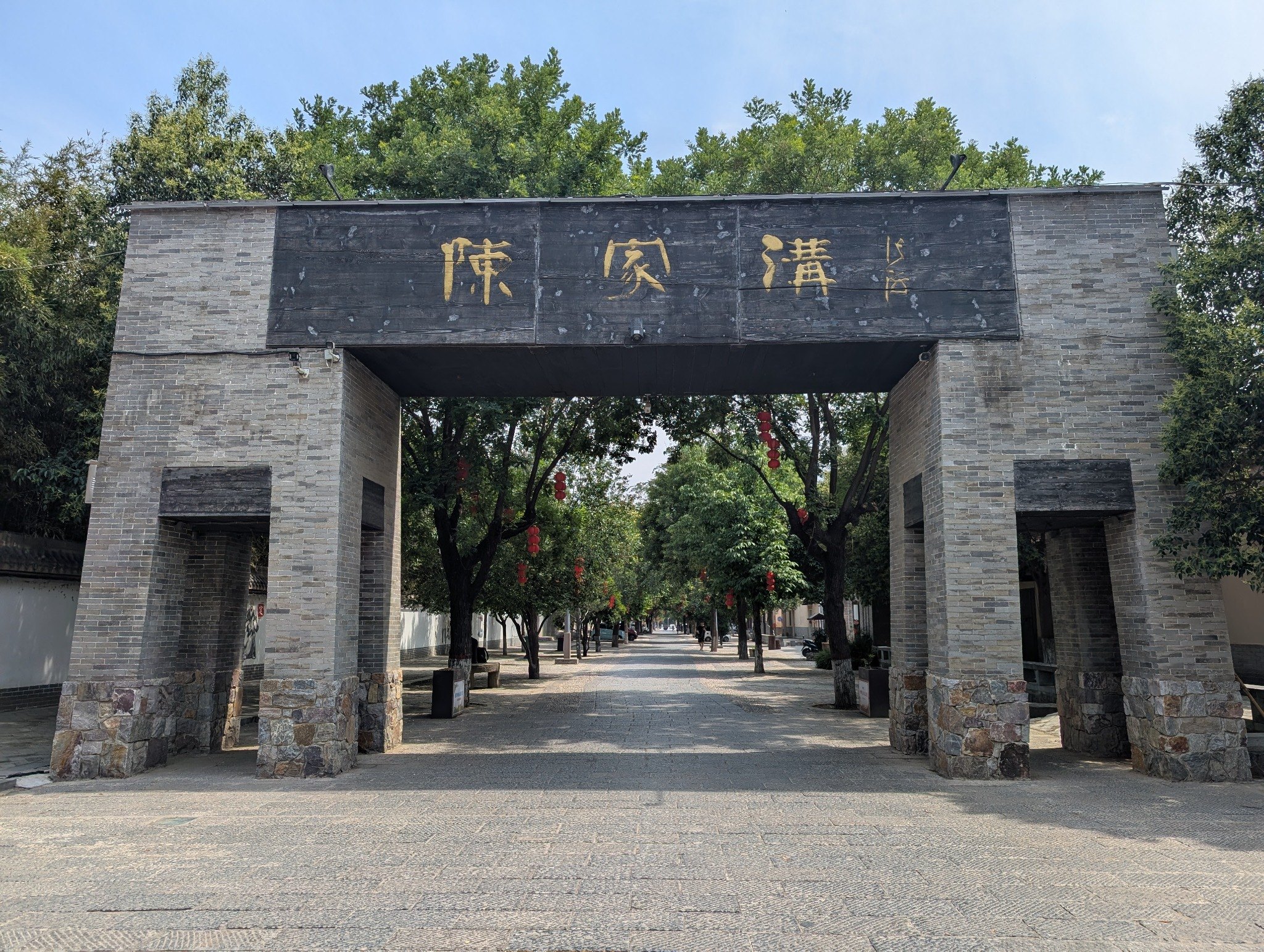 Entrance to Chenjiagou village